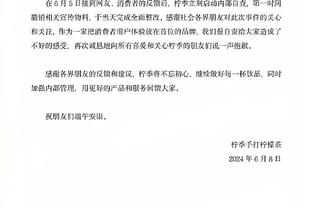 望无大碍！杰登-麦克丹尼尔斯崴脚退出今日比赛